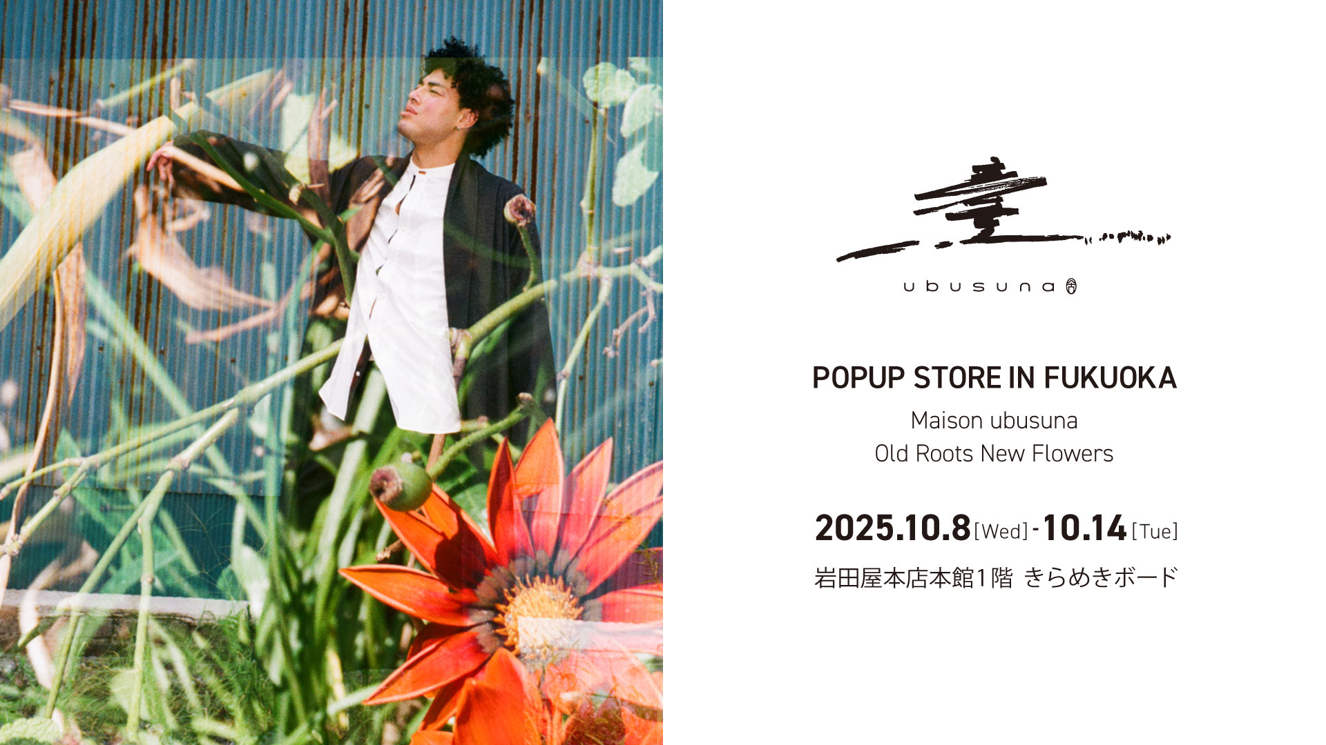 202401120_sumioka 49_slide